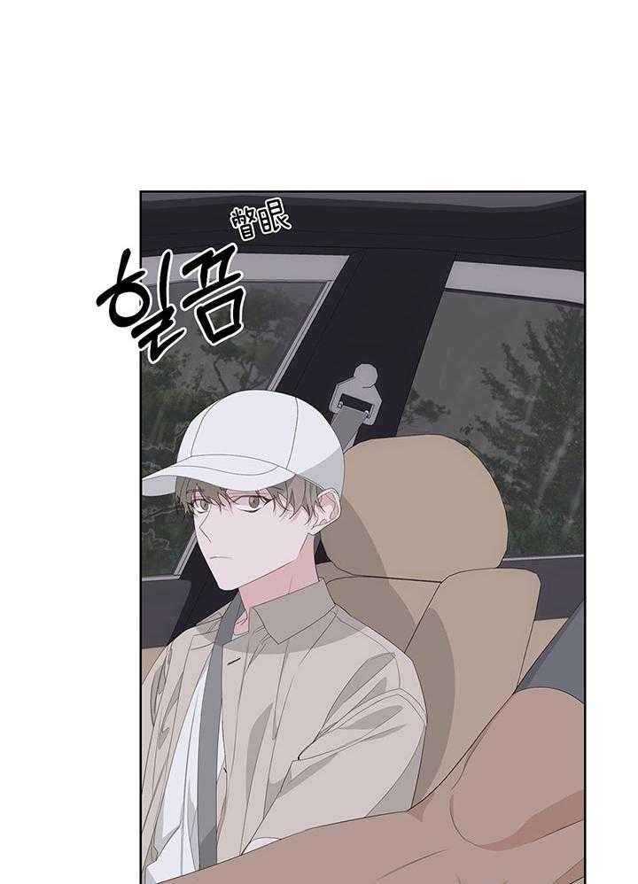 《AVLE》第79话 第7页