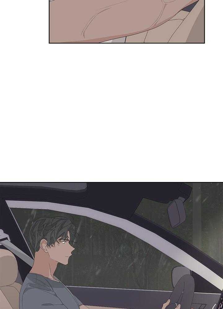 《AVLE》第79话 第8页