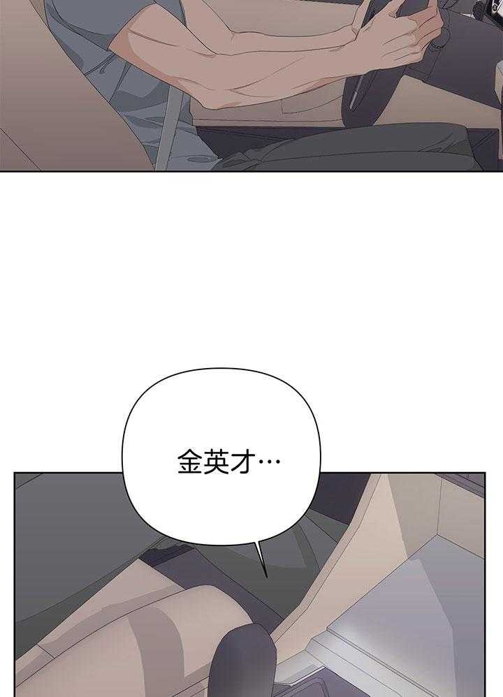 《AVLE》第79话 第9页