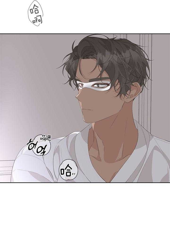 《AVLE》第77话 第10页