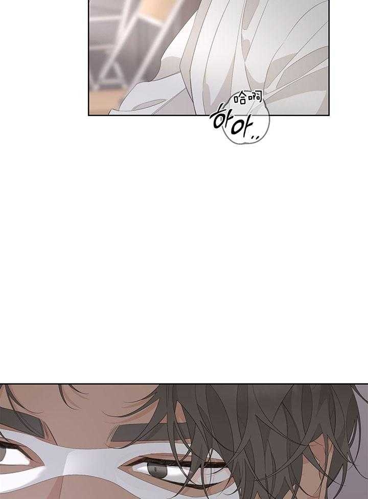 《AVLE》第77话 第12页