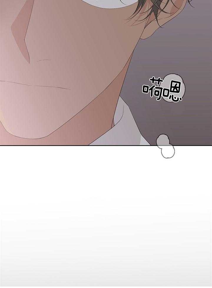 《AVLE》第77话 第13页