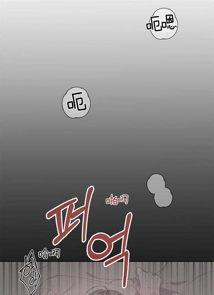 《AVLE》第77话 第14页