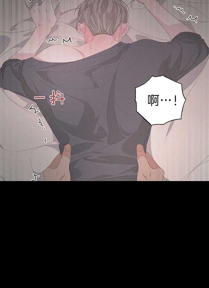 《AVLE》第77话 第15页