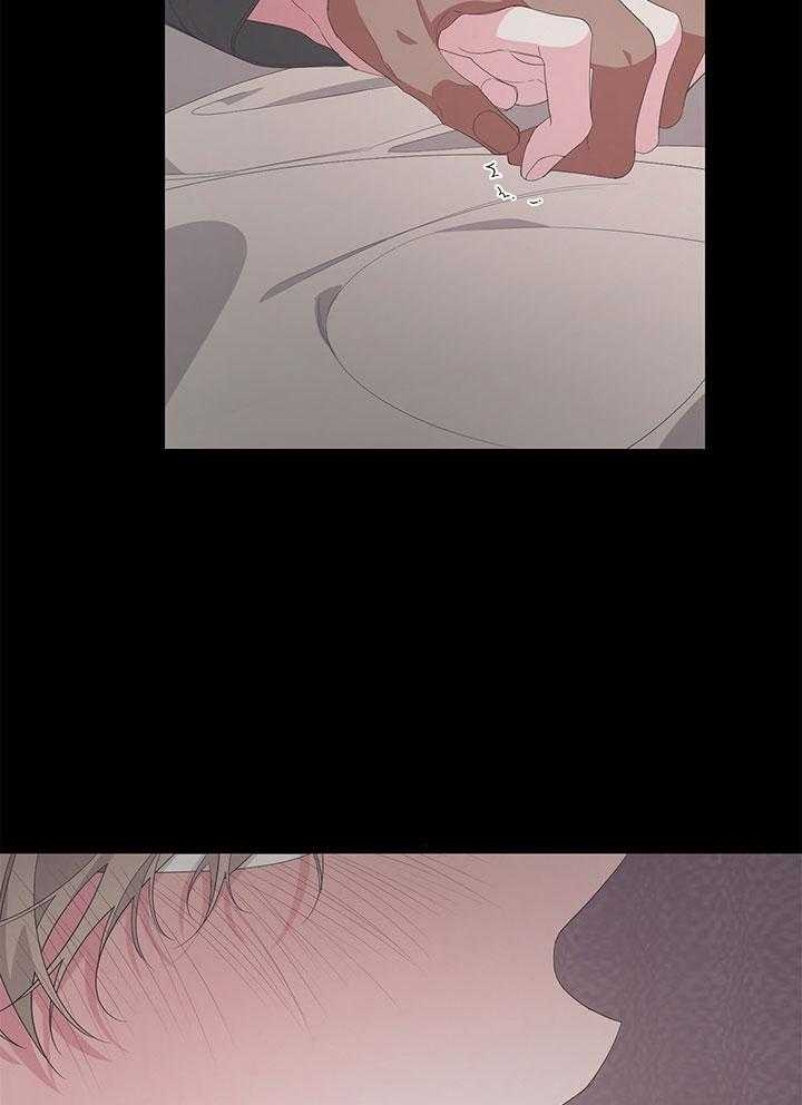 《AVLE》第77话 第19页