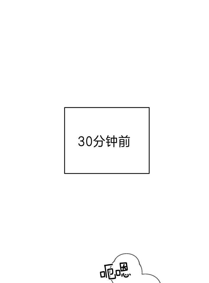 《AVLE》第77话 第1页
