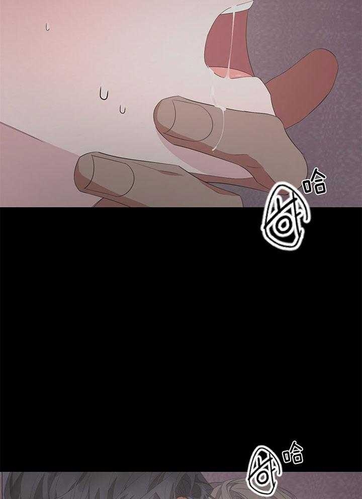 《AVLE》第77话 第20页