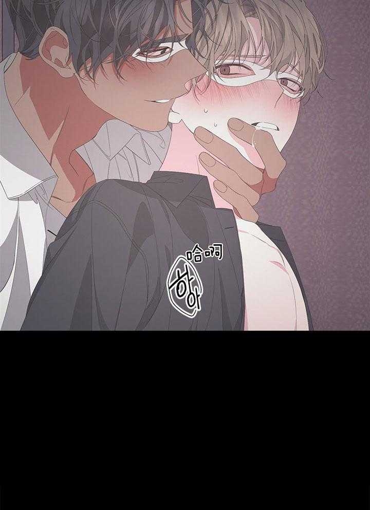 《AVLE》第77话 第21页