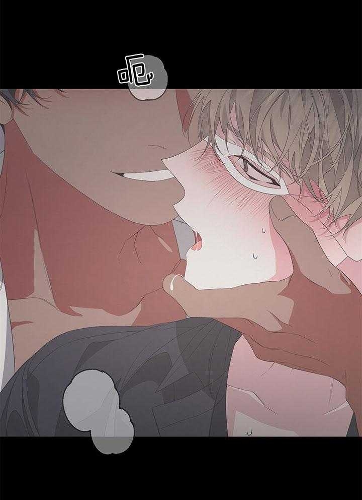 《AVLE》第77话 第22页