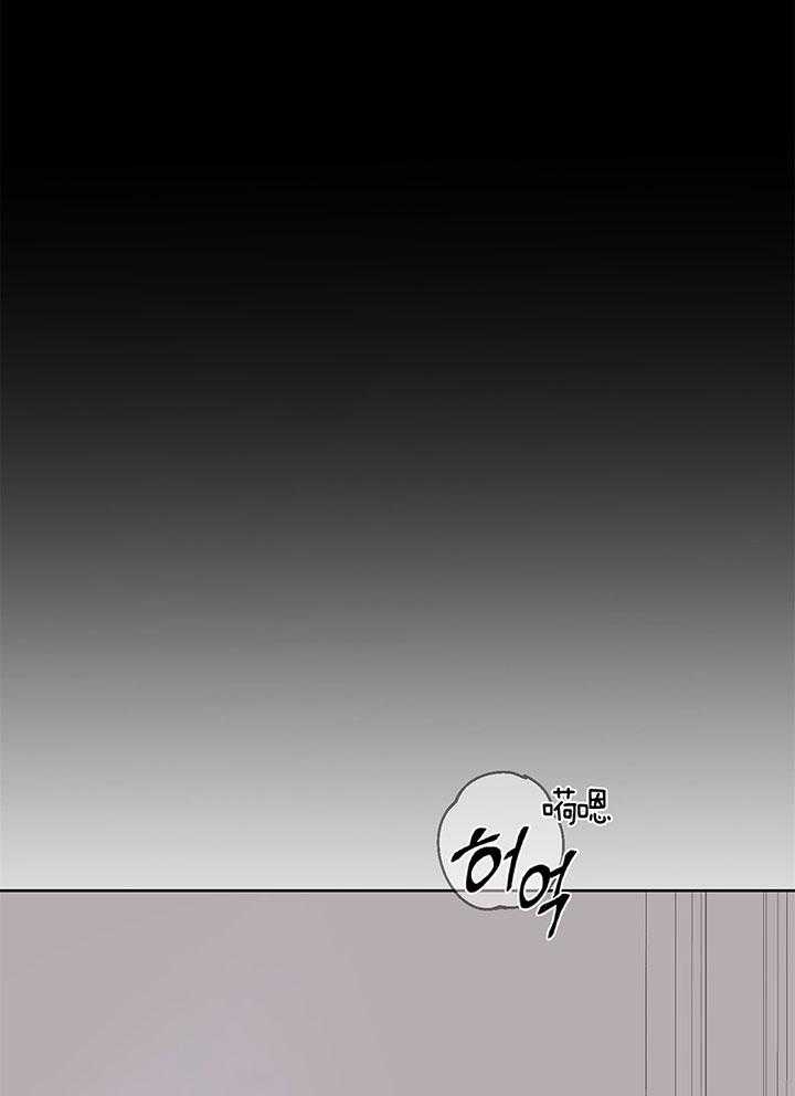 《AVLE》第77话 第23页