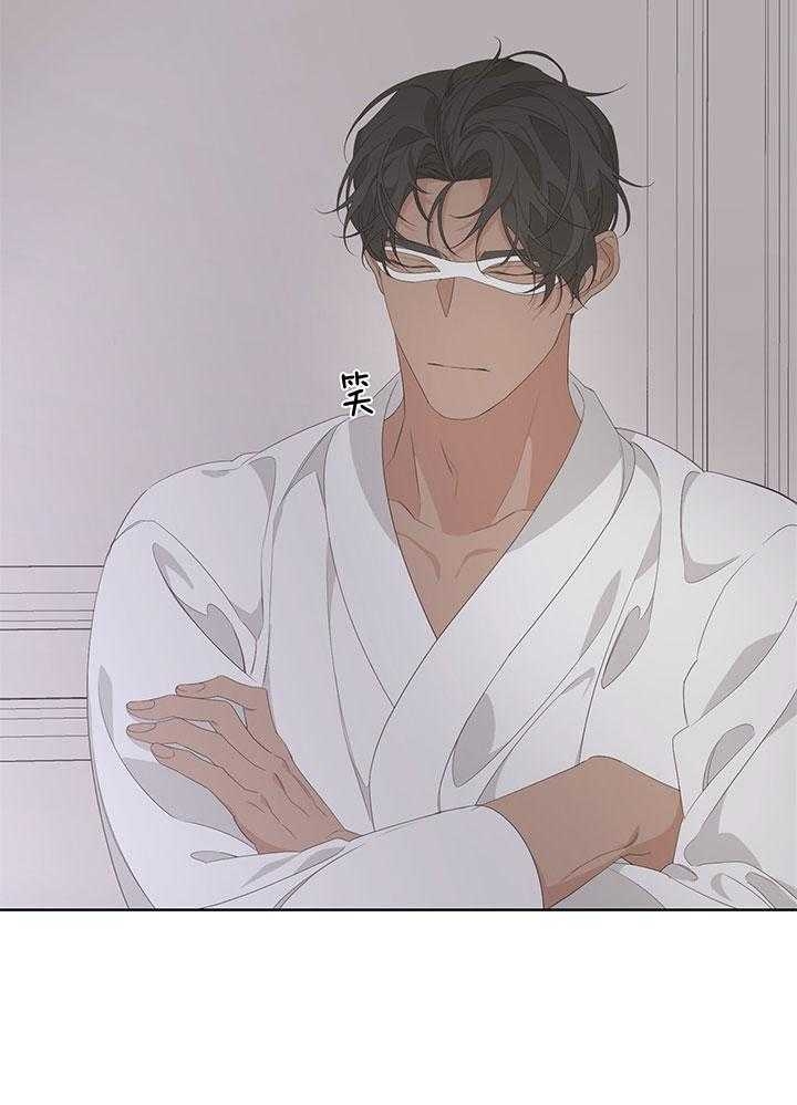 《AVLE》第77话 第24页