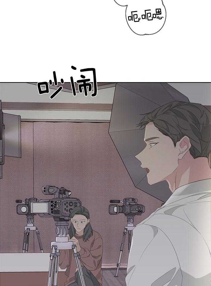《AVLE》第77话 第2页