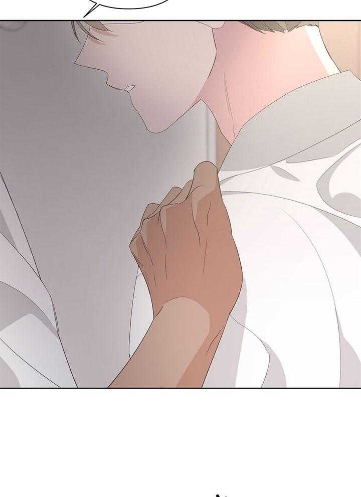 《AVLE》第77话 第33页