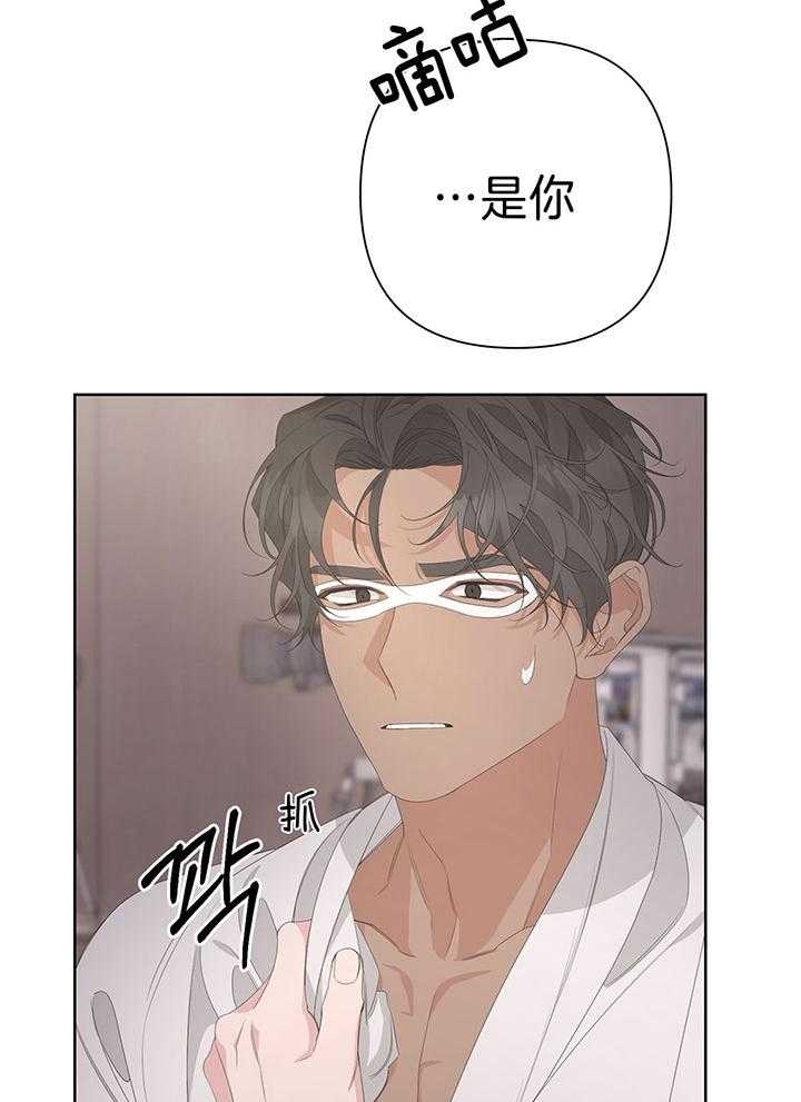《AVLE》第77话 第34页