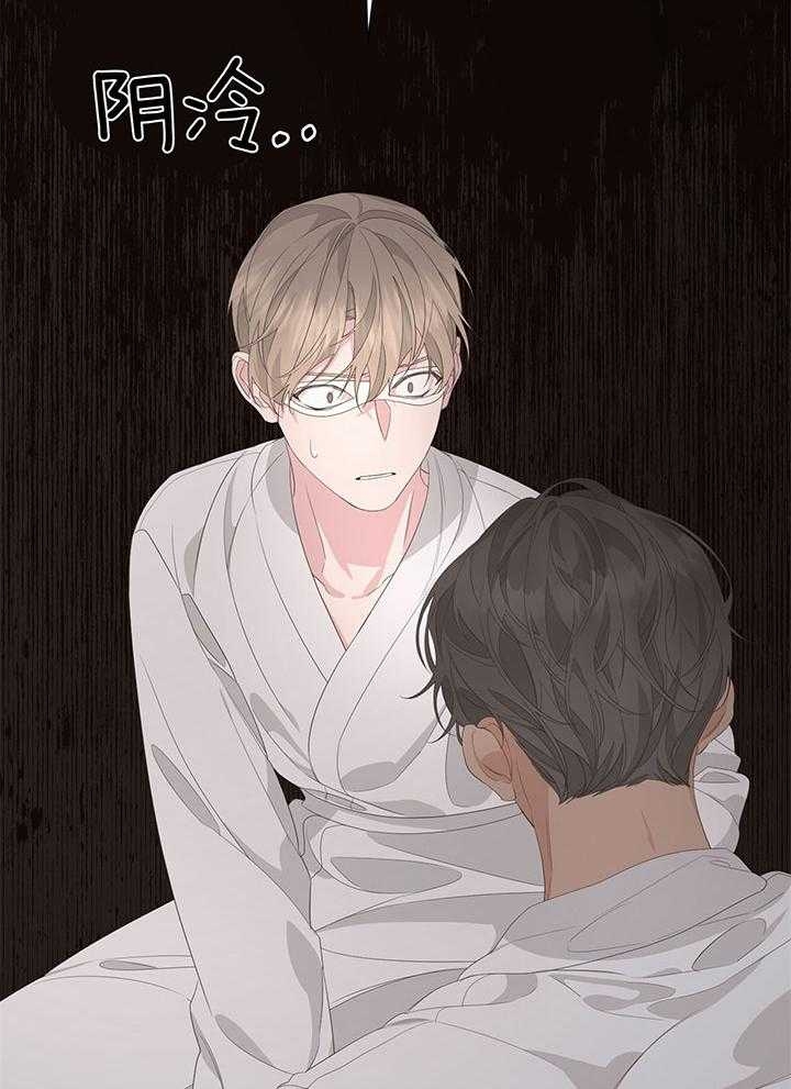 《AVLE》第77话 第36页
