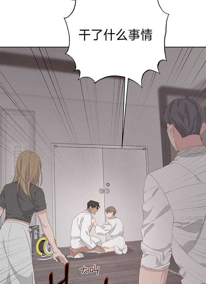 《AVLE》第77话 第39页