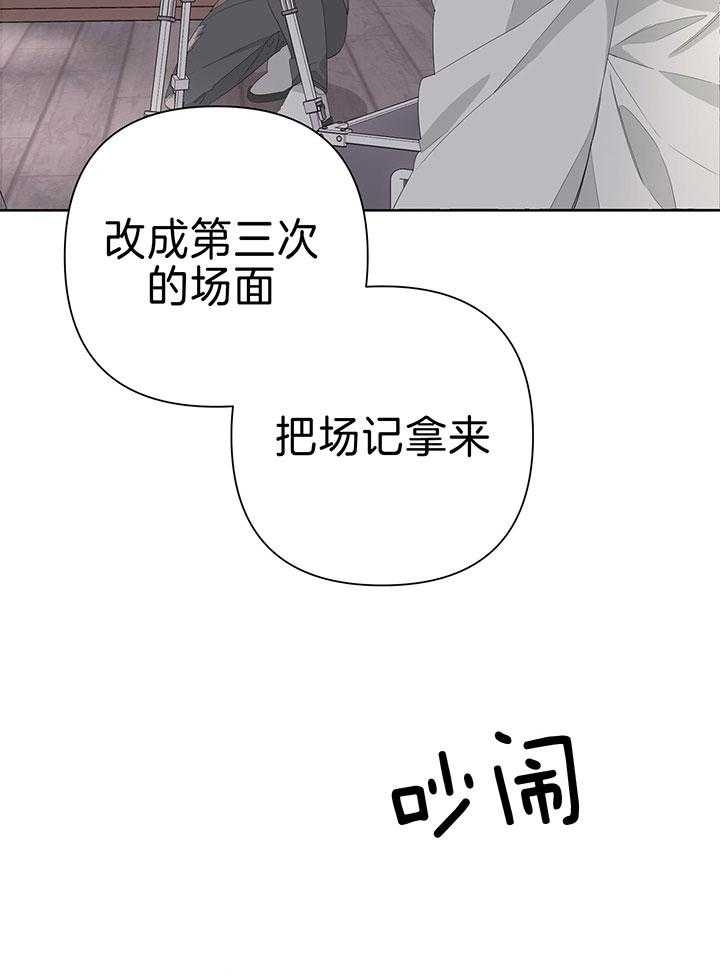 《AVLE》第77话 第3页