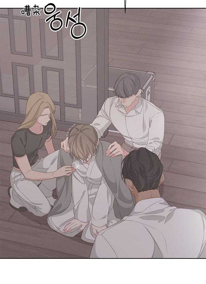 《AVLE》第77话 第42页