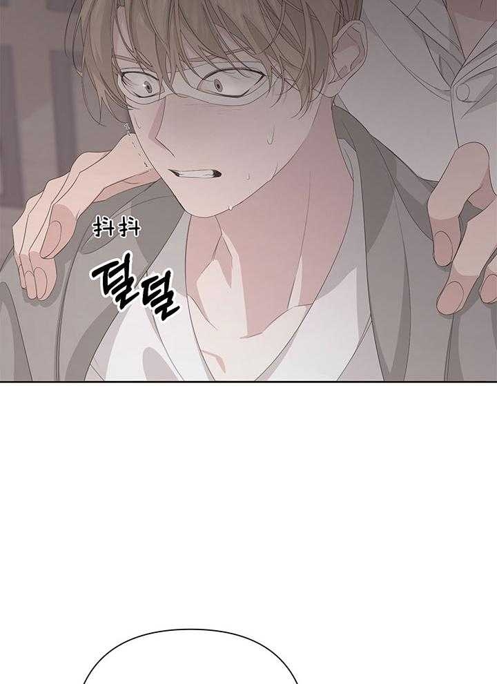 《AVLE》第77话 第44页