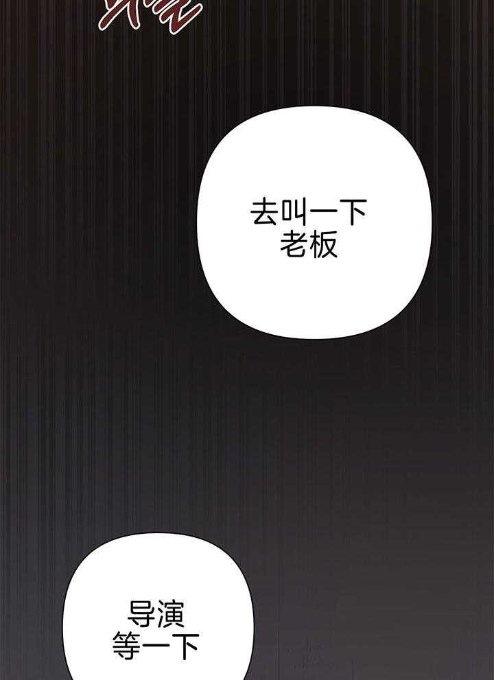 《AVLE》第77话 第46页