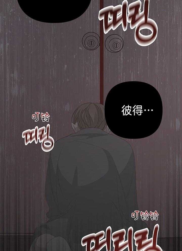 《AVLE》第77话 第48页