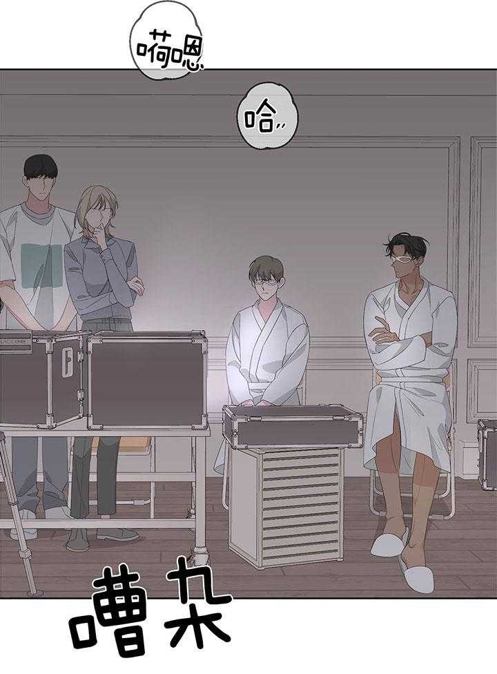 《AVLE》第77话 第4页