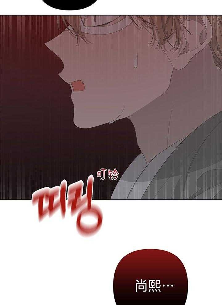 《AVLE》第77话 第50页