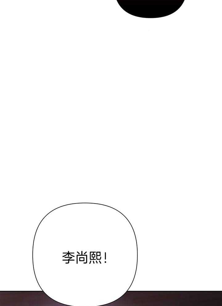 《AVLE》第77话 第51页
