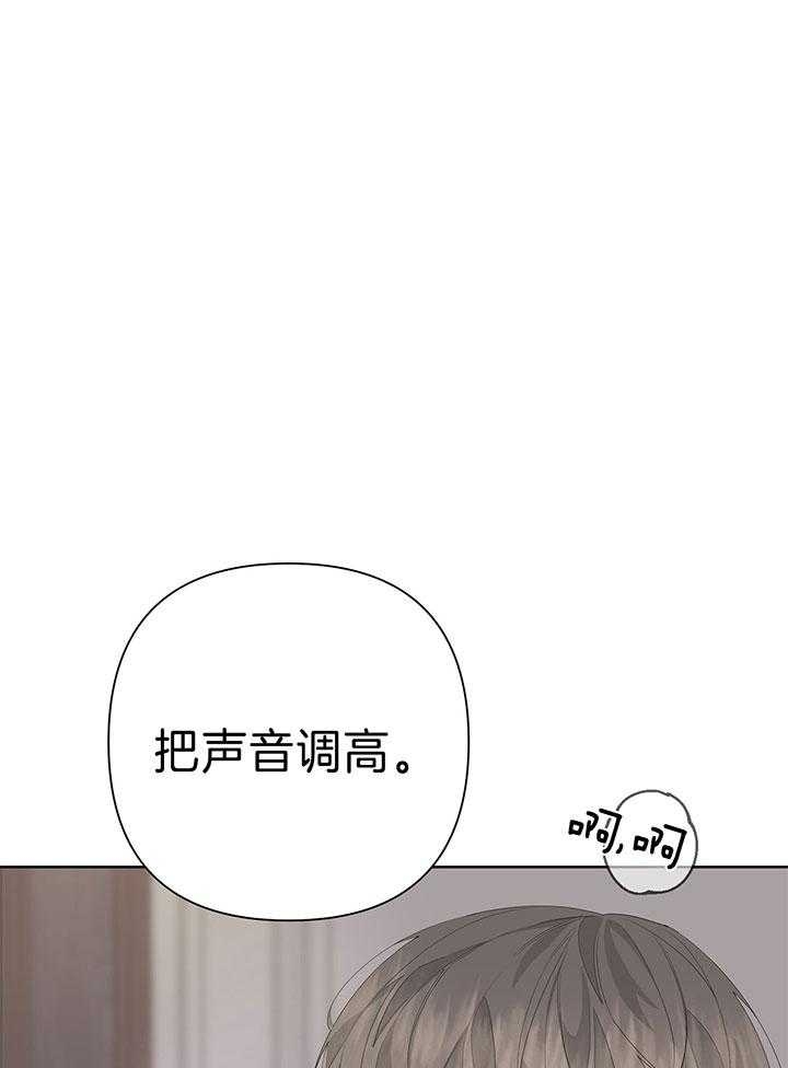 《AVLE》第77话 第5页