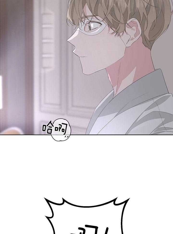 《AVLE》第77话 第6页