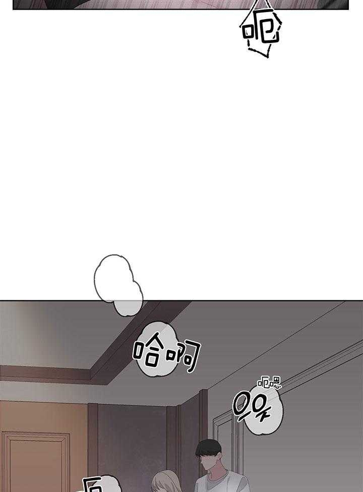 《AVLE》第77话 第8页