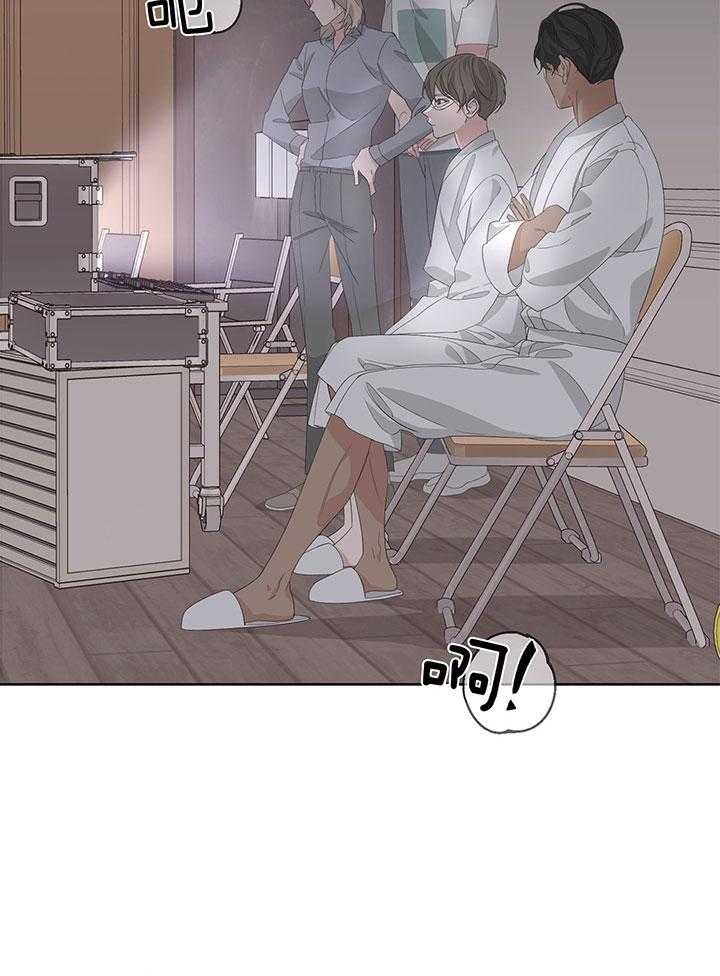 《AVLE》第77话 第9页