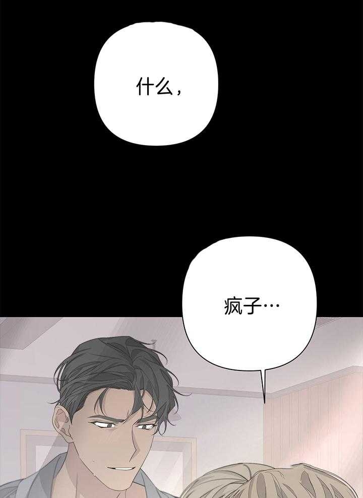 《AVLE》第81话 第10页