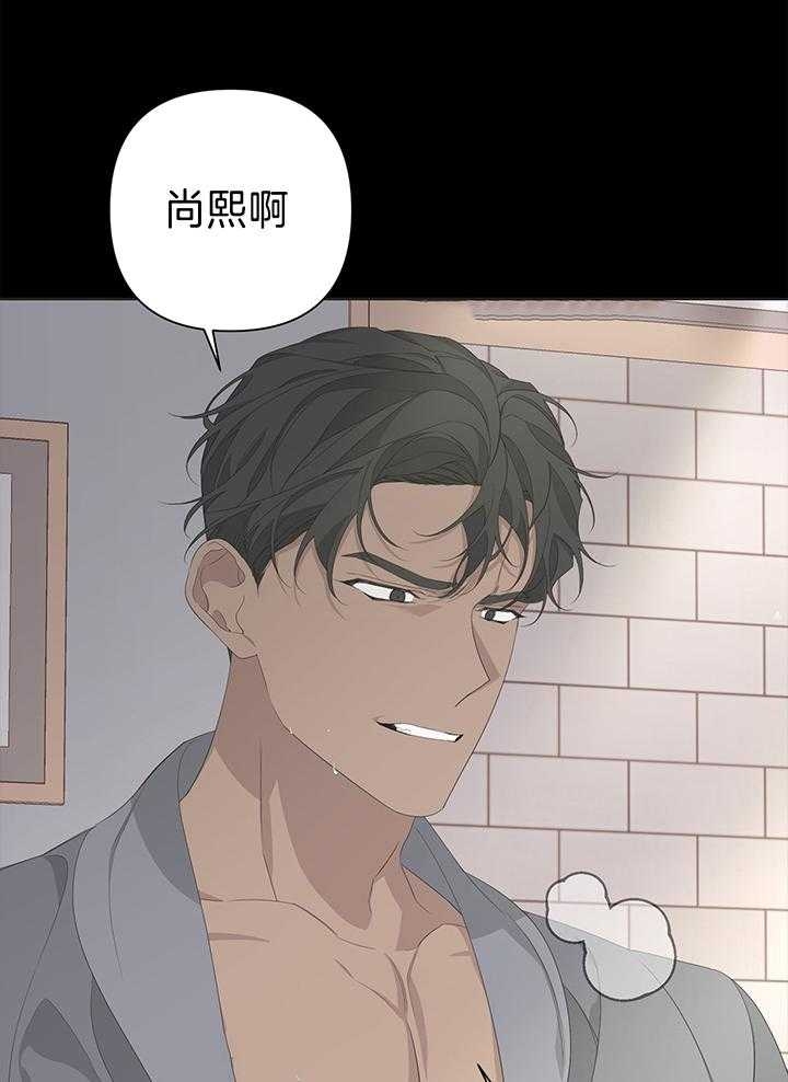 《AVLE》第81话 第12页