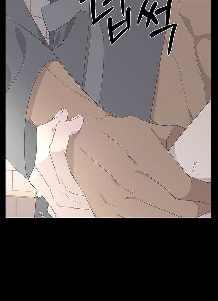 《AVLE》第81话 第15页