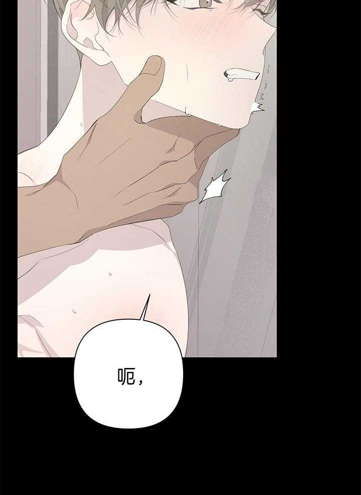 《AVLE》第81话 第18页