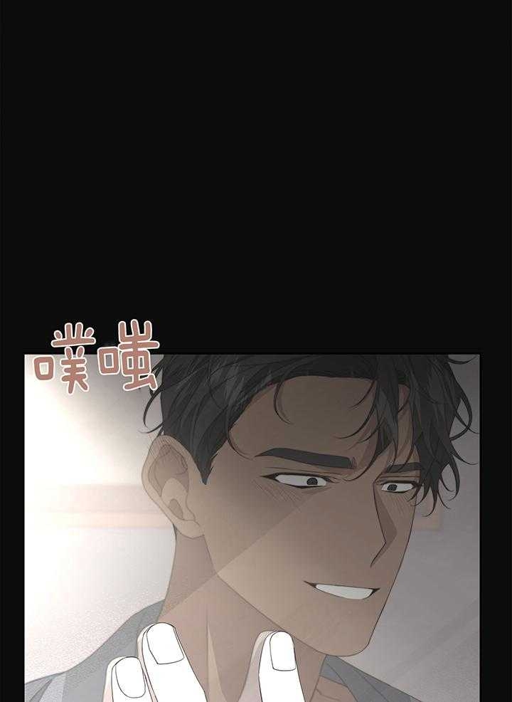 《AVLE》第81话 第21页