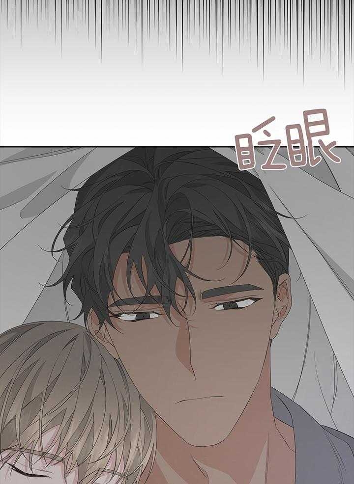 《AVLE》第81话 第25页