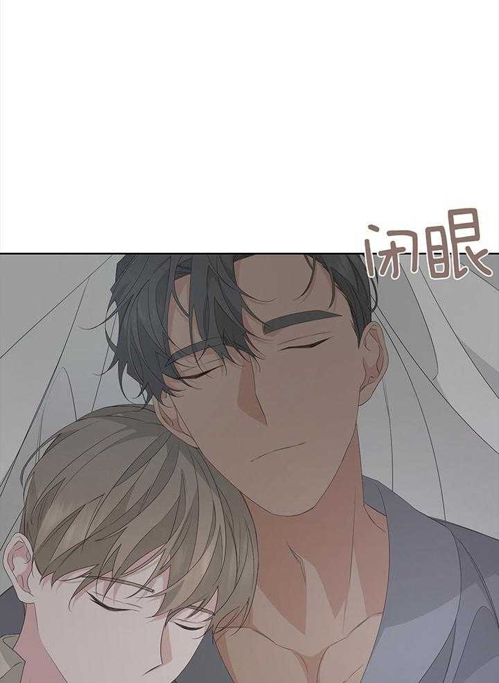 《AVLE》第81话 第29页