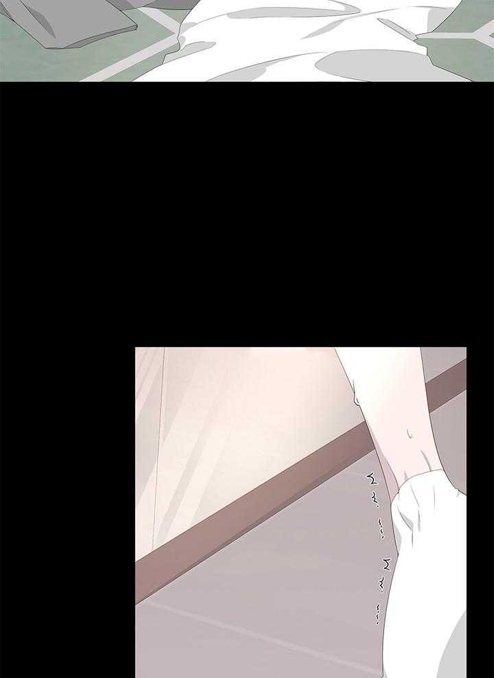 《AVLE》第81话 第2页