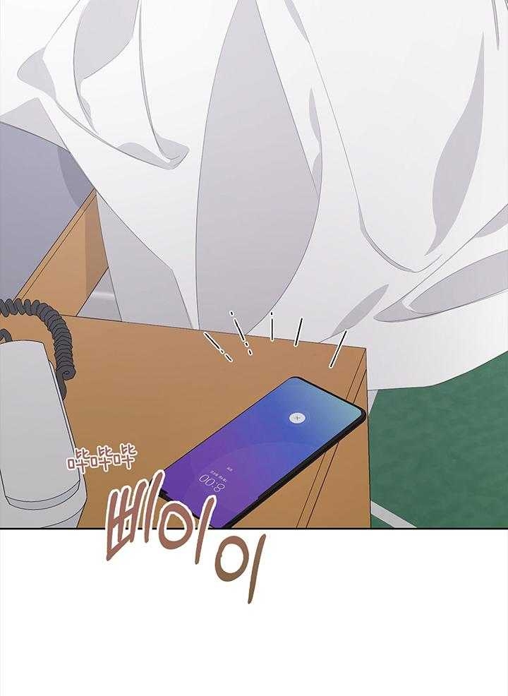 《AVLE》第81话 第32页