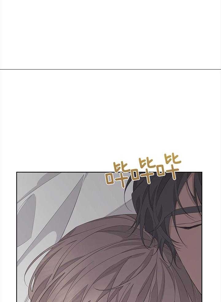 《AVLE》第81话 第33页