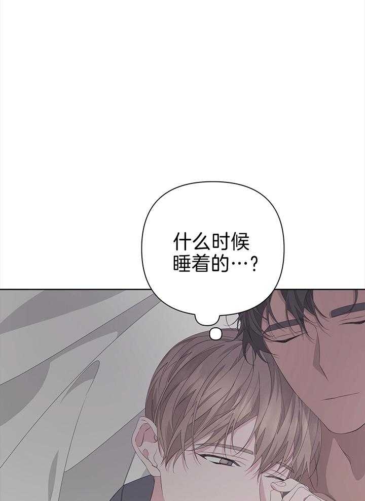 《AVLE》第81话 第35页