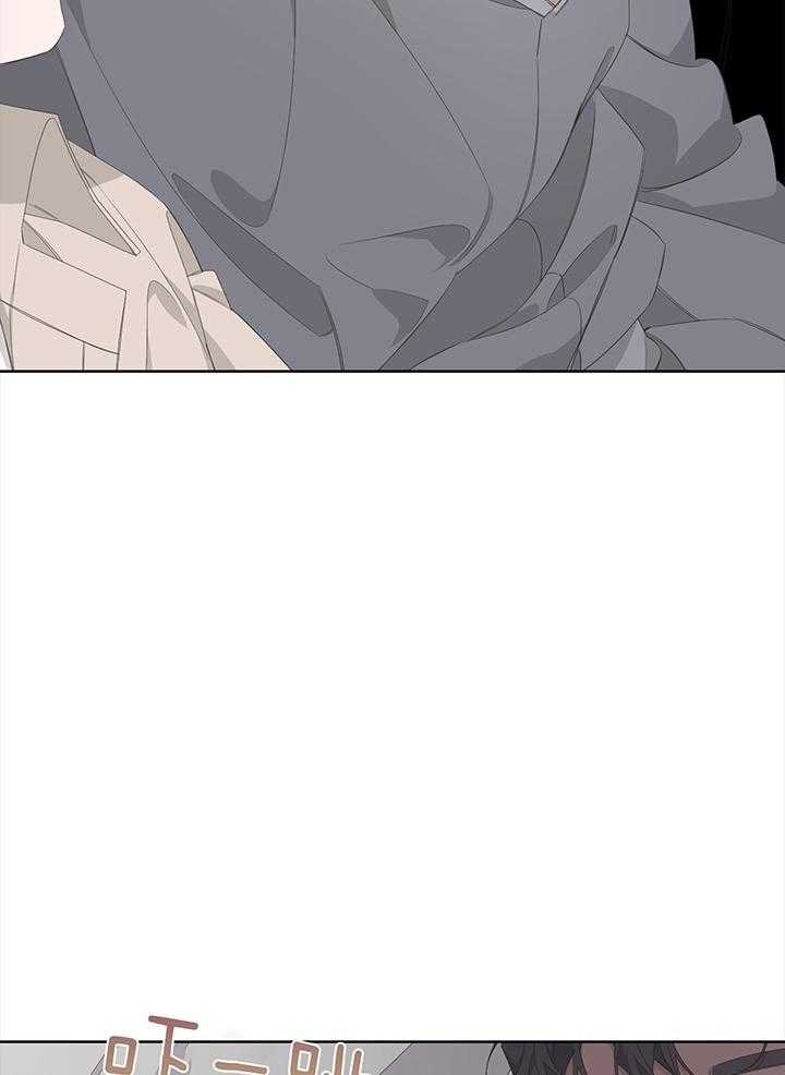 《AVLE》第81话 第38页