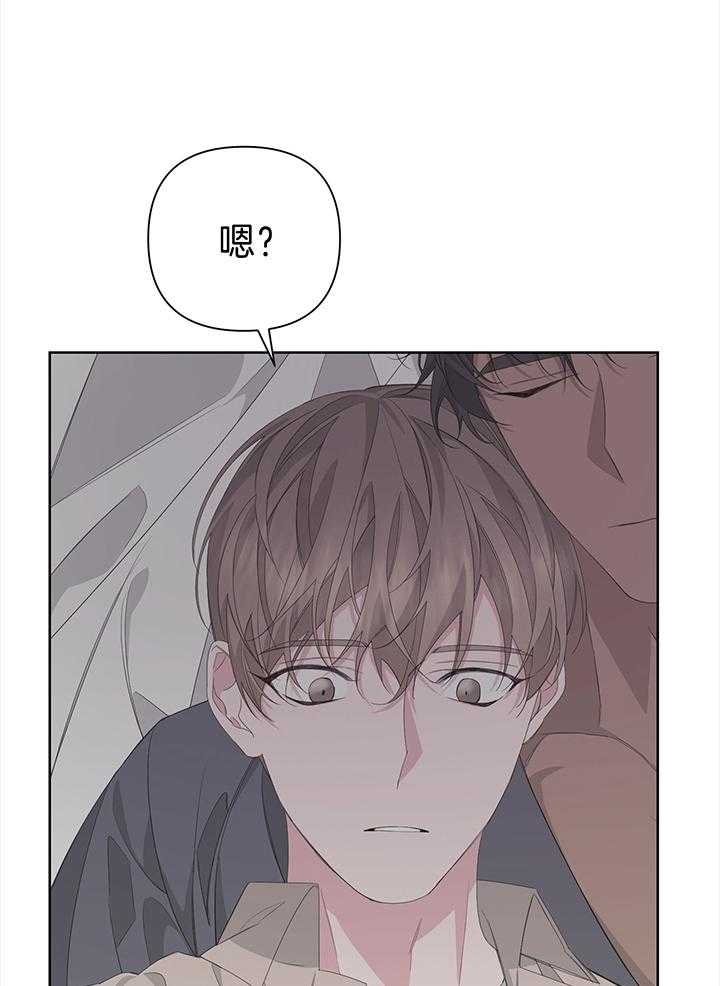 《AVLE》第81话 第40页