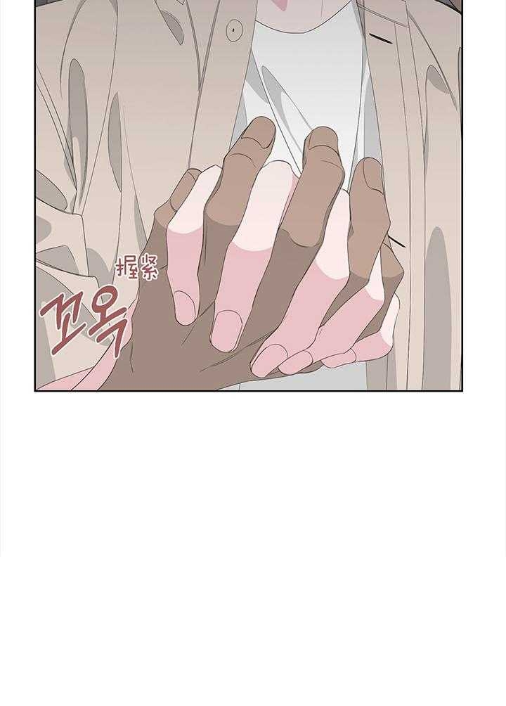 《AVLE》第81话 第41页