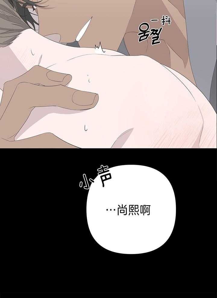 《AVLE》第81话 第6页