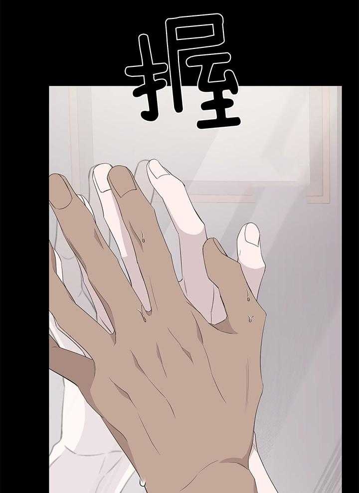 《AVLE》第81话 第7页
