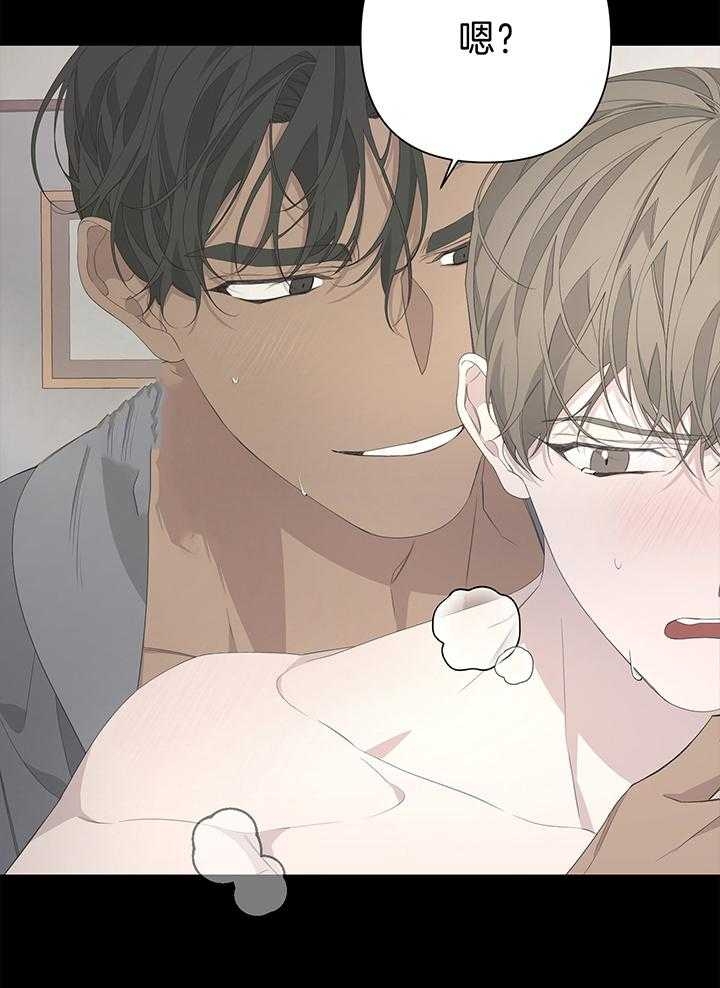 《AVLE》第81话 第9页