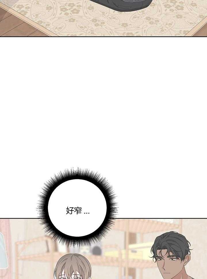 《AVLE》第83话 第11页